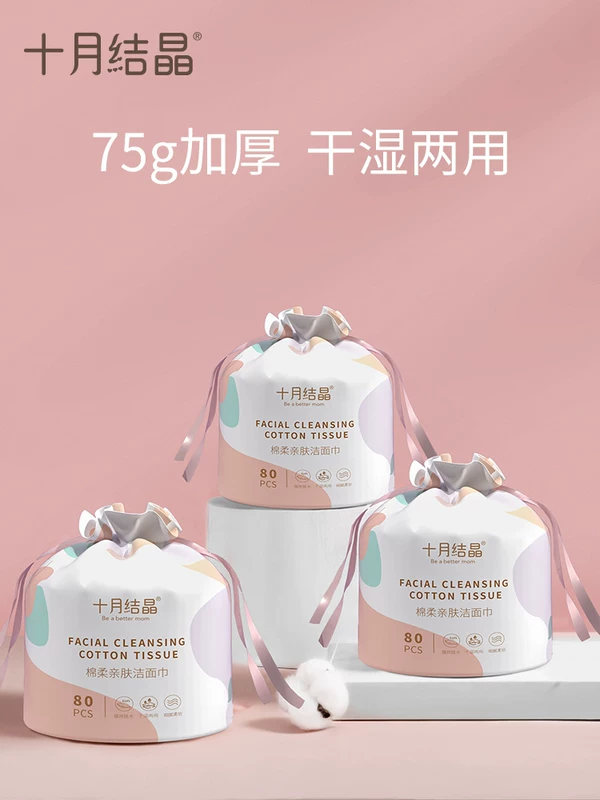 Wet wipes for face washing, cleansing milk, increased thickness, 80 pieces