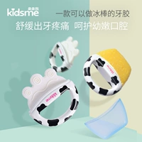 Kiss me baby teether bàn chải đánh răng silicone mol teether baby mol cắn cao su teether đồ chơi - Gutta-percha / Toothbrsuh / Kem đánh răng bộ gặm nướu hàn quốc