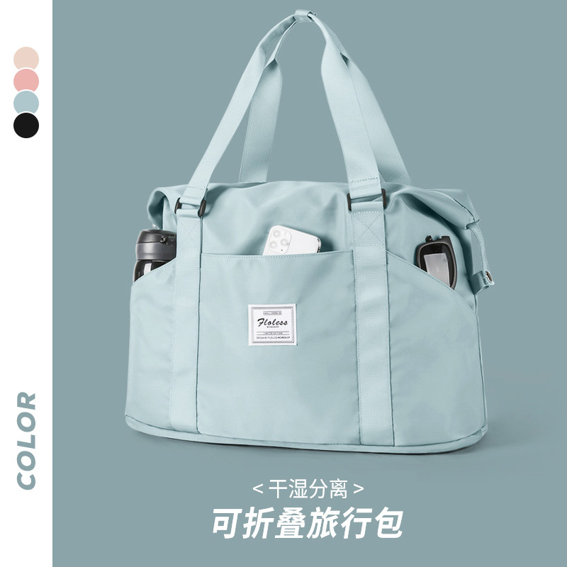 Handheld luggage bag women's dry and wet separation large capacity storage bag for delivery short distance travel bag light swimming fitness bag