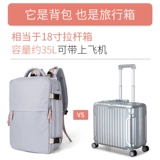 Рюкзак, сумка через плечо, вместительный и большой ноутбук для выхода на улицу, сумка для путешествий, коллекция 2023, бизнес-версия