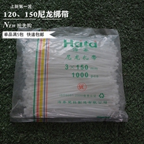  Wedding venue layout props Arch cable tie flower door special self-locking cable tie Wedding room layout Wedding supplies