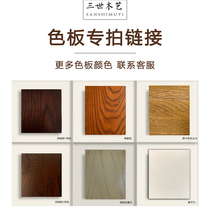 Deep Hu Peach Color Custom Size Custom Change Color Customized Deposit Details Please Contact Customer Service White Wax Wood Color Plate