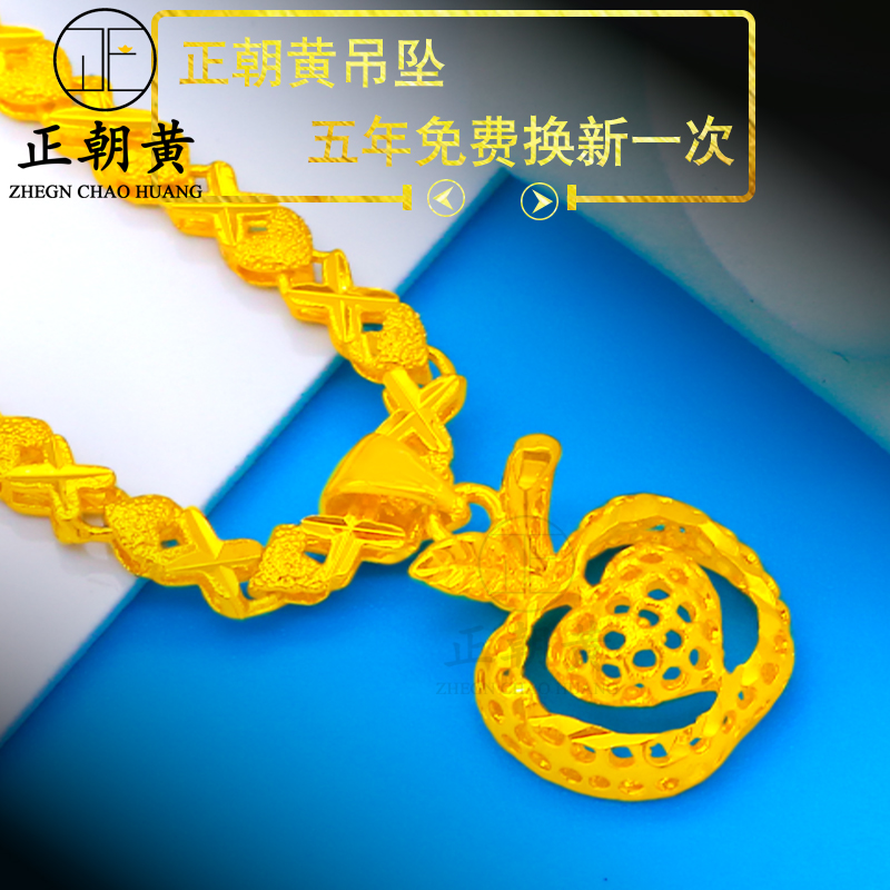 Plated Sand Gold Pendant Women's Fashion Pendant Emulation Apple Item Pendant Mom Loving Necklace Birthday Gift Lock Bone Chain