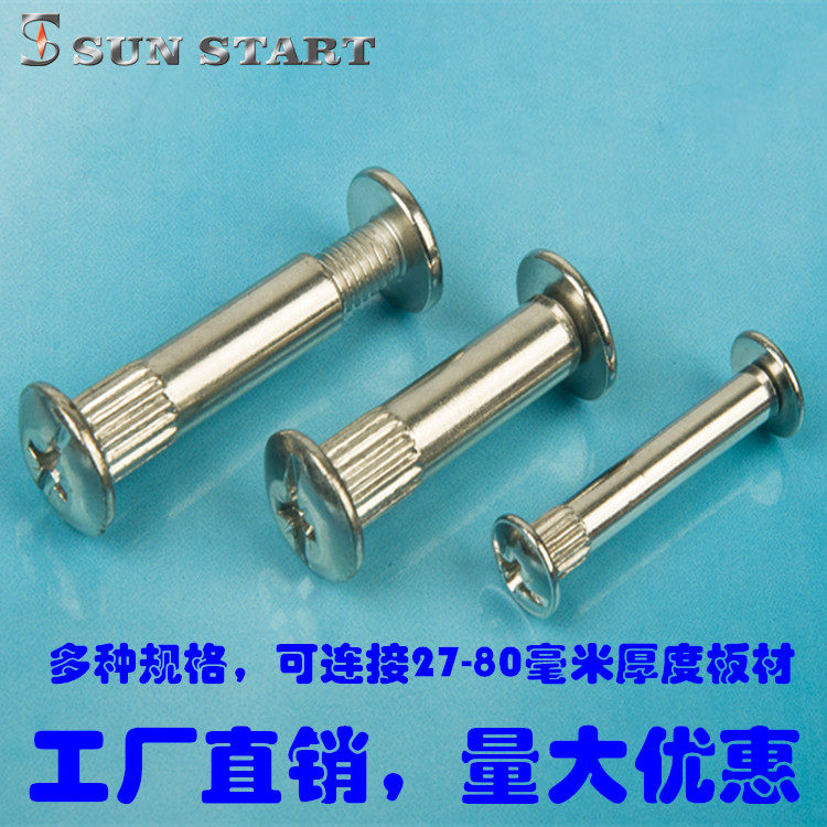Wood screw furniture hardware cabinet body pair clamp splint nut splint screw cookware connection screw 8X6X27