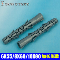 PP plastic expanded double wing nylon expansion tube nylon rubber plug expansion plug extension nail