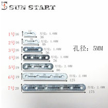 I-type furniture connector angle angle iron enlarged 180 degree flat corner code one-character flat piece straight iron flat piece