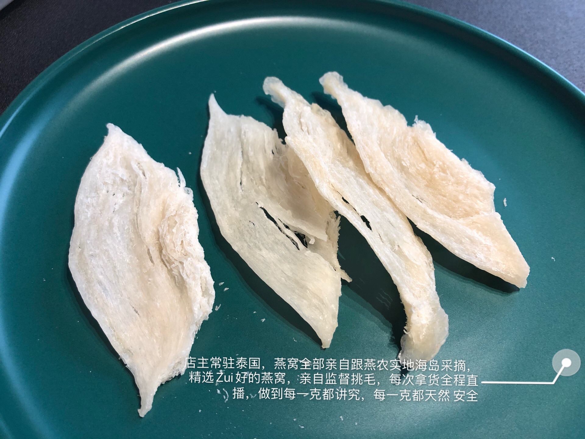 Thailand study abroad in the rainy season first period golden swiftlet bird's nest farmhouse pregnant women and children nourishing dry pick large swallows 10g