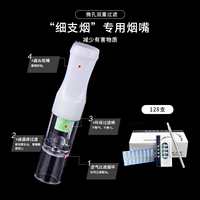 Старая модель 065C Коробка упаковка ★ Практическая установка 128 (тонкая сигарета)