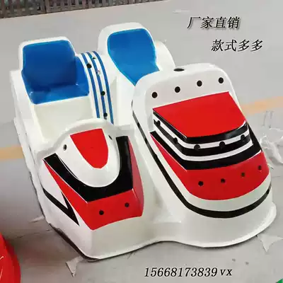 New square children's locomotive tank Thomas Mimi beetle bumper car shell indoor amusement equipment