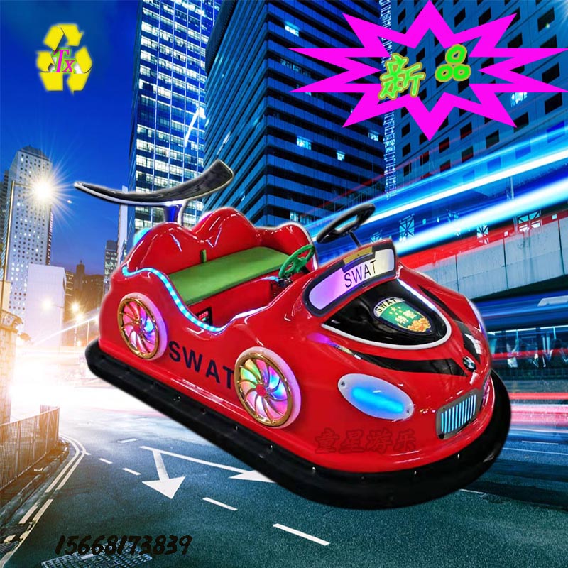 New ice and snow Square double stall luminous toy Moto tank police car bumper car Indoor amusement equipment