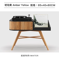 B Модель-Амбер Желтый