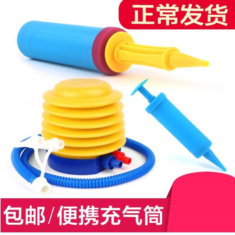 Air cushion bed blowing balloon Tire pump Multi-purpose filling pump Hand-held vault Commercial manual trachea