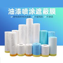 Automotive Shield Film New House Protective Film Spray Paint Spray Paint Multipurpose Paste Meme Meme Paper Film Practical Transparency