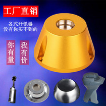 Mobile phone accessories Anti-theft hook unlock device Clothing anti-theft buckle nail device Supermarket anti-magnet stop return key unlock