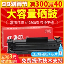 Red printing for Canon LBP6018 toner cartridge crg-925 LBP6018w LBP6030w LBP6018L printer cartridge imageC