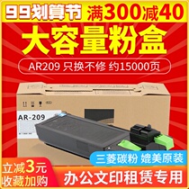 Red print for sharp AR-209ST-C powder cartridge AR-A208 A208N 208F A208X copier toner Toner