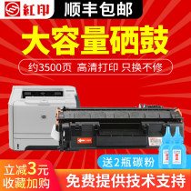 The redness applicable HP CE505A LaserJet P2055dn printer toner cartridge CE505X P2035 P2035n P2055