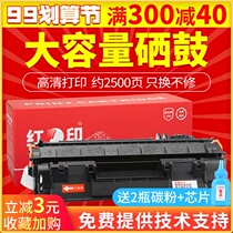 Red printing for Canon LBP251dw toner cartridge LBP252dw LBP253dw printer cartridge CRG-319 MF415dw easy to add powder MF41