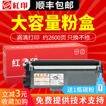 The redness applicable Fuji Xerox M228B cartridge M228DB M268DW 268z P228DB P268d compact set