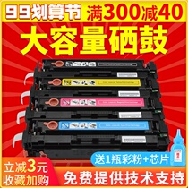 Red print for HP cf410a easy to add powder M377dw M477fnw m452nw color printer cartridge M452 toner cartridge HP410A