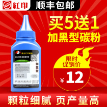 Red seal for brother TN-2115 Toner HL-2140 2150 MFC-7340 7840N Toner DCP-7030