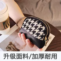 Двойная молния-тысяча птиц черно-белый