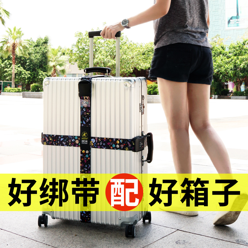 Suitcase bundled with cross thickened care reinforced protection with pull-lever travel leather case strapping and packing rope