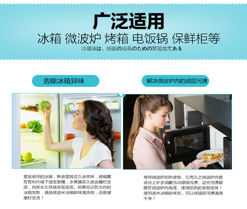 nước lau sàn botany Nhật Bản nhập khẩu POMY Pomi khử mùi tủ lạnh chất tẩy rửa làm sạch để khử mùi hôi cây không có cặn - Trang chủ nước lau sàn gift 3 8kg