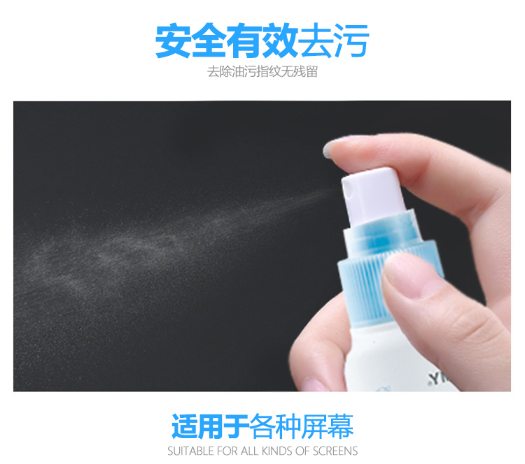 POMY Pomi Nhật Bản nhập khẩu màn hình LCD sạch điện thoại di động máy tính xách tay TV giải pháp làm sạch điện thoại di động - TV tivi mini