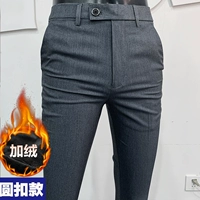 Добавить бархатные серые круглые кнопки 789