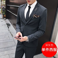 Темно -серый сингл Запад (два пряжки)