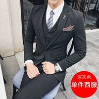 Темно -серый сингл запад (одна пряжка)