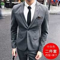 Два пряжки серого двух -набор (костюм+брюки)