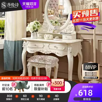European style dressing table bedroom dressing table modern simple small apartment makeup table small makeup cabinet makeup table pre-sale