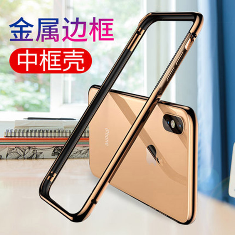 iPhonexsmax metal frame mobile phone protective case XS heat dissipation apple xr case iPhoneX set tide brand men's and women's max mobile phone fall-proof ultra-thin x creative ipho