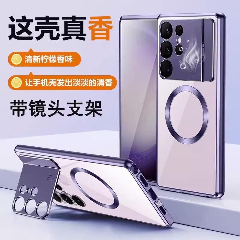 Suitable for Samsung S26 Ultra Aromatherapy Magnetic Metal Case, S25 Ultra with Stand, Lens Full Protection, Anti-Drop, S24 Ultra Aluminum Alloy Frame, S23 Ultra Magnetic Charging Metal Full Case