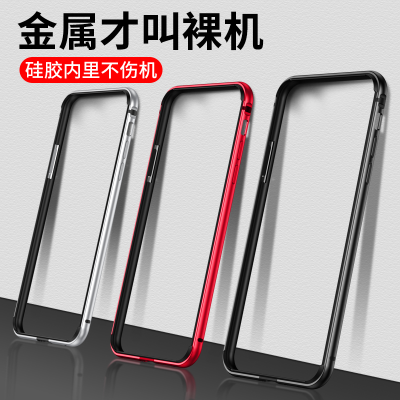 Metal rims iphone11 mobile phone protective shell rims Apple 11pro metal rims in frame dark night green 11promax silicone shell midframe ultra-thin apple 11 phone border shell full