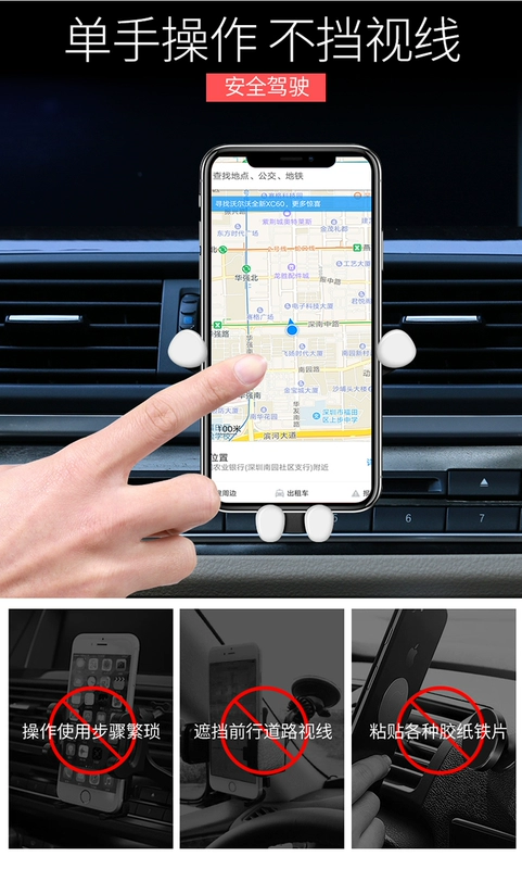 Điện thoại di động giữ xe Gravity cảm ứng đa chức năng khung tự động phổ quát phim hoạt hình cá tính sáng tạo điều hướng xe hỗ trợ cửa thoát khí hỗ trợ phổ tự động snap-on chủ điện thoại di động - Phụ kiện điện thoại trong ô tô