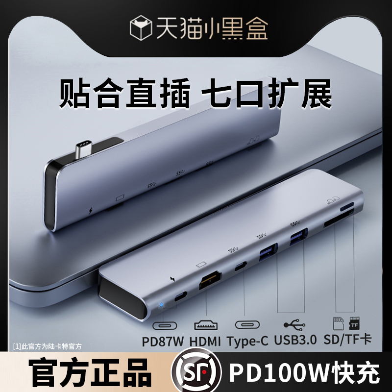 【Pd100W Fast Charging】Laptop Docking Station Type-C Expansion HDMI Converter USB Splitter 3 Thunderbolt 4 Multi-Interface Side-Insert Hub Adapter Tablet Phone Sd/Tf Card