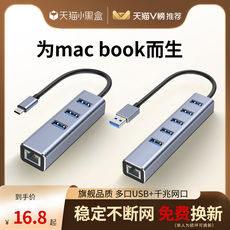 Apple аудио-, видео- кабель 适用苹果网线转接口macbook笔记本电脑air5/9/2022平板ipad pro2023新款网口拓展坞网络宽带typec转换器头usb