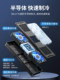 Suitable for Lenovo Savior Laptop Cooling Base Y9000P/R7000P/K Computer Stand Semiconductor Cooling Silent Fan Cooling Pad Alienware Asus 16inch Gaming Laptop