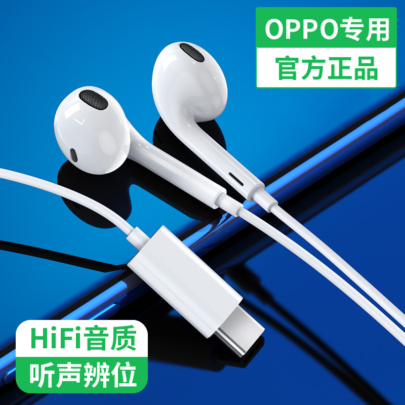 Original fit oppo headphones wired reno4 5 6pro r17 male and female find x3x2 round hole Entrance Ear Type High Sound Quality Noise Reduction Typec Interface Opp