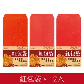 SEASON Taiwan Four Seasons 20 open red bag bag profit gift gold bag red bag New Year wedding paper