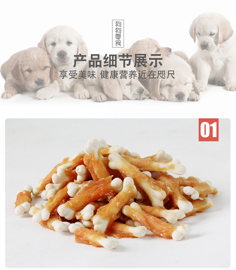 Gà Jin Chong xung quanh Canxi Dog Dog Molar Stick Thức ăn Thú cưng Trứng Trứng Lòng đỏ Thức ăn cho chó Pet - Đồ ăn vặt cho chó thức an cho chó giá rẻ
