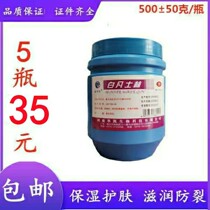 White Vaseline Yellow Varseline Forest Oil Cream Anti-Hand Foot Dry Cracked Body Milk Moisturizing Skin Care Hand Cream Lube