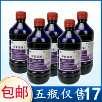 Chia Purple Solution Medical 2500ml Purple Potion Household Thimerosal Bacteriostatic Agent Skin Bacteriostatic Wound External