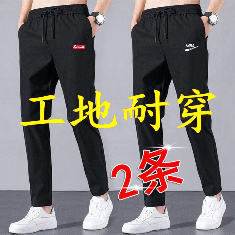 Summer Slim New Stretch 2024 Men's Large Size Pants Trousers Sports Pants Thin Loose Straight-Leg Pants