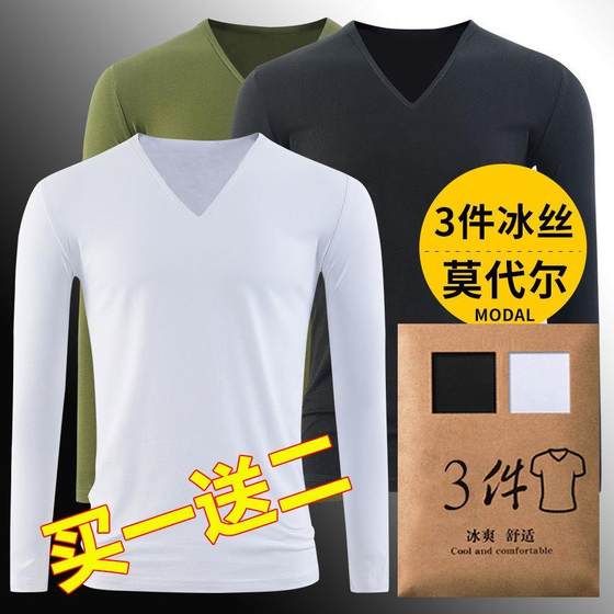 3 pieces] Modal cotton spring and autumn long sleeved t-shirt, men's V-neck, solid color ice silk bottom shirt, top up, trendy autumn clothes