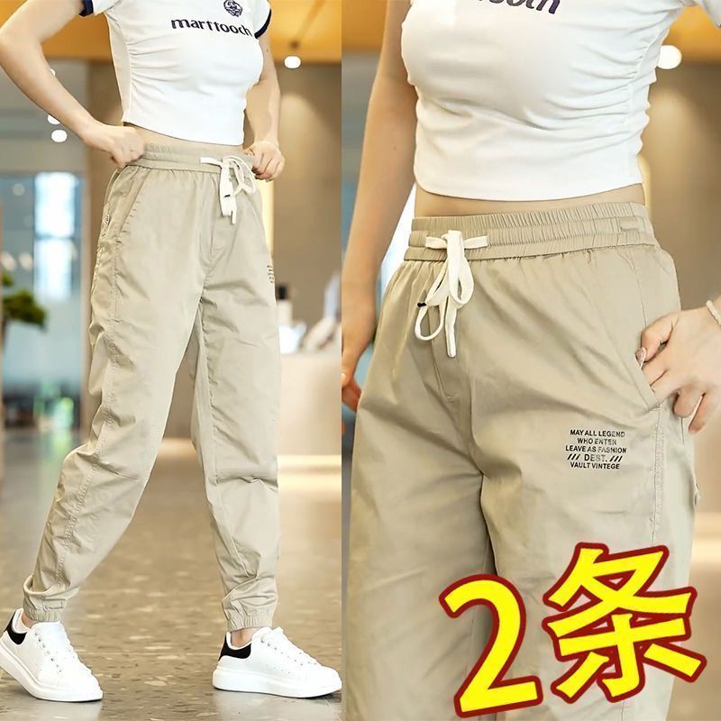 Men's Summer Thin Ice Silk Casual Pants, Loose Trendy Sports Long Pants, Korean Style Comfortable Spliced Breathable Sweatpants Men's Summer Thin Ice Silk Casual Pants, Loose Trendy Sports Long Pants, Korean Style Comfortable Spliced Breathable Sweatpants