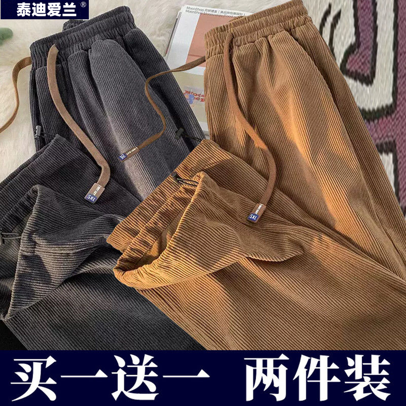 Autumn and Winter Corduroy Pants Men's Drawstring Leggings Sweatpants Loose and Versatile Wide-Leg Pants Straight Casual Pants ins